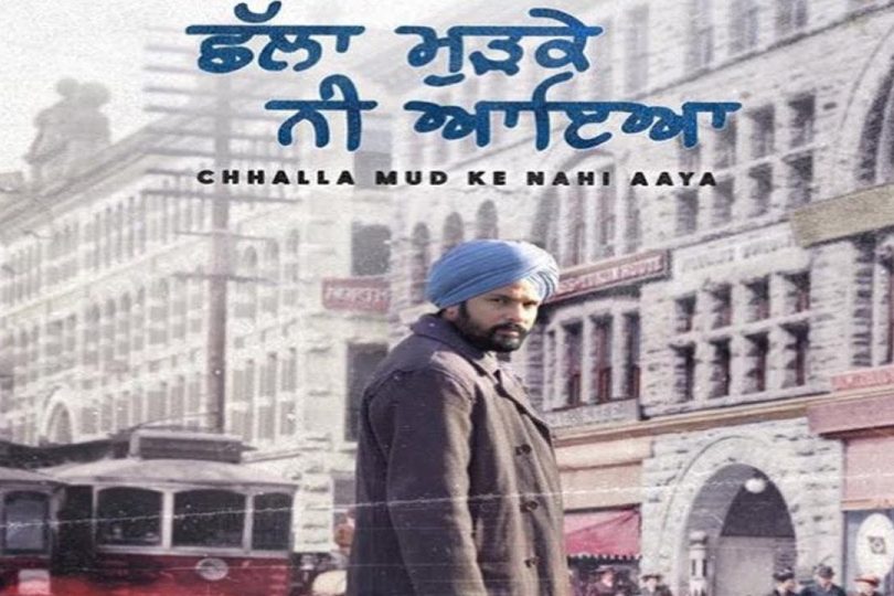 Chhalla mud ke nahi aaya 2022 Punjabi movie Direct Download 720p