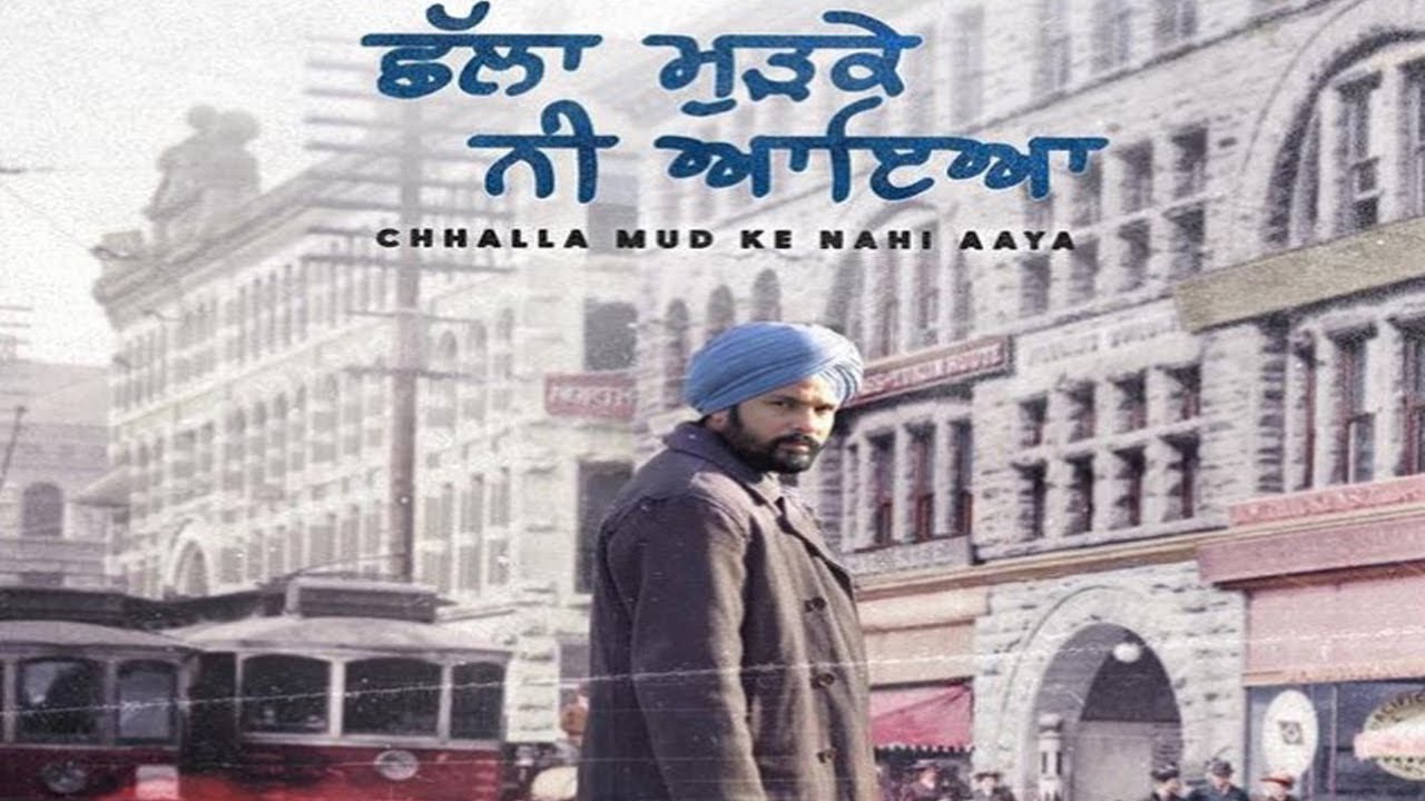 Chhalla mud ke nahi aaya 2022 Punjabi movie Direct Download 720p